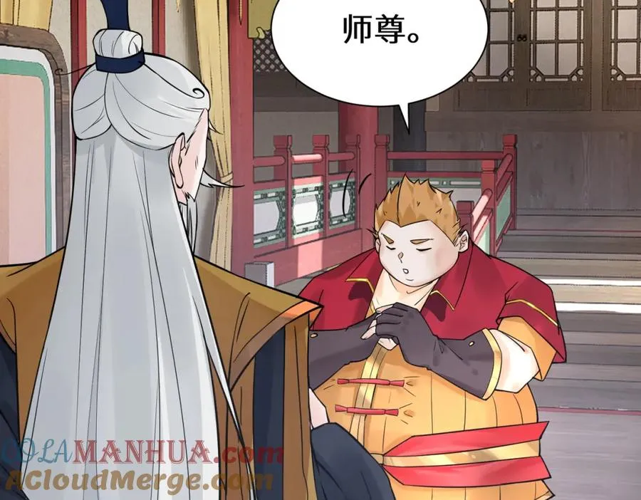 第11话 当众羞辱 不识货！45