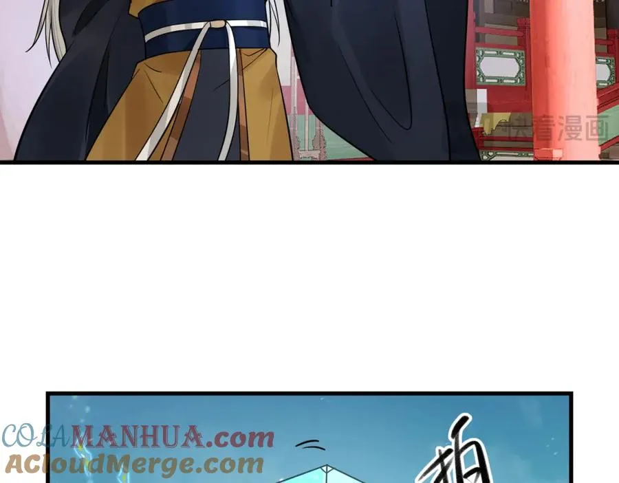 第10话 丹鼎楼鉴丹48