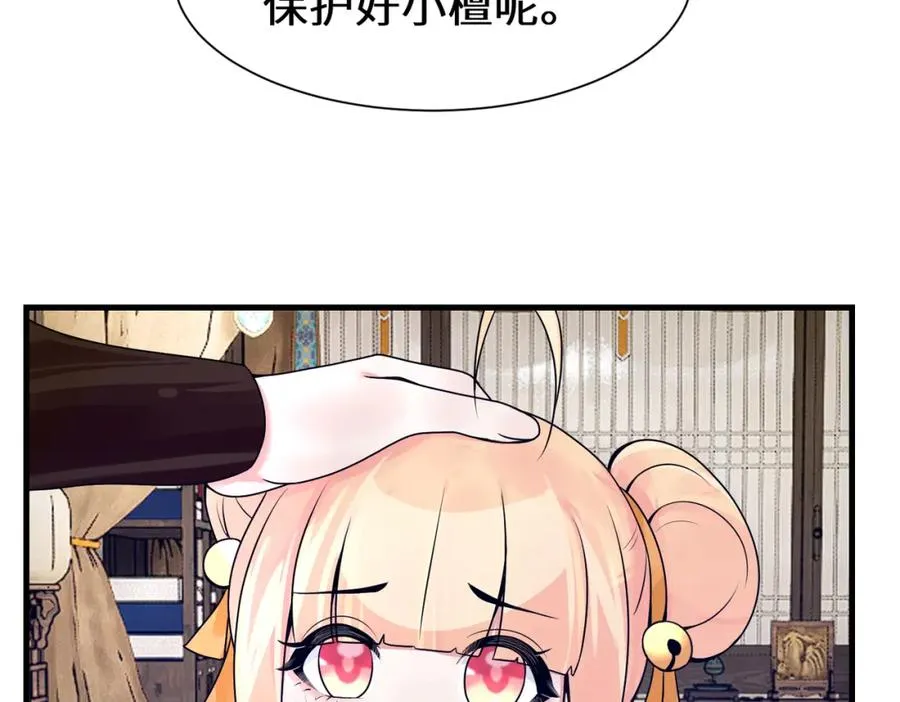 第9话 赌就赌谁怕谁73