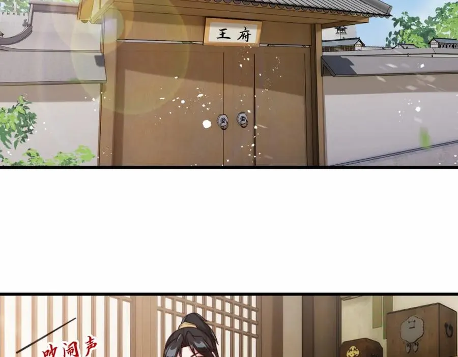 第15话 争相抢夺59