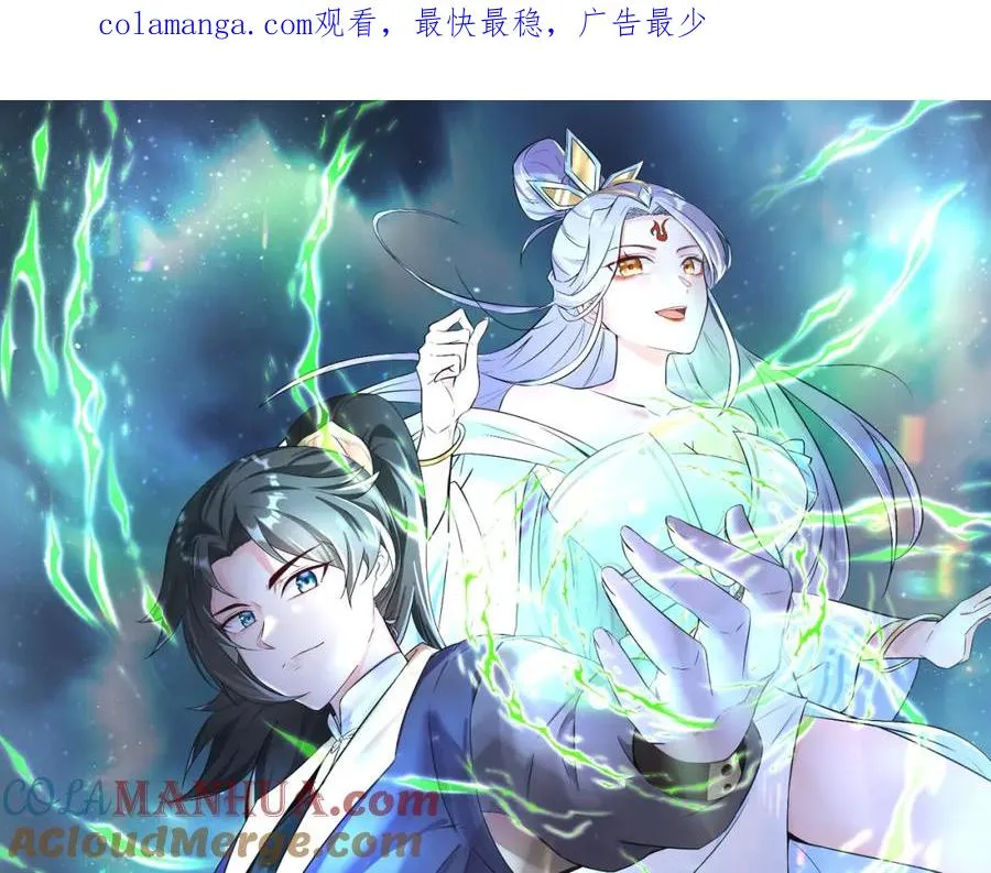 第9话 赌就赌谁怕谁0