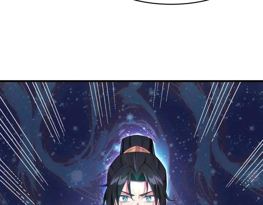 第3话 炼丹赌约？看不起谁呢！77