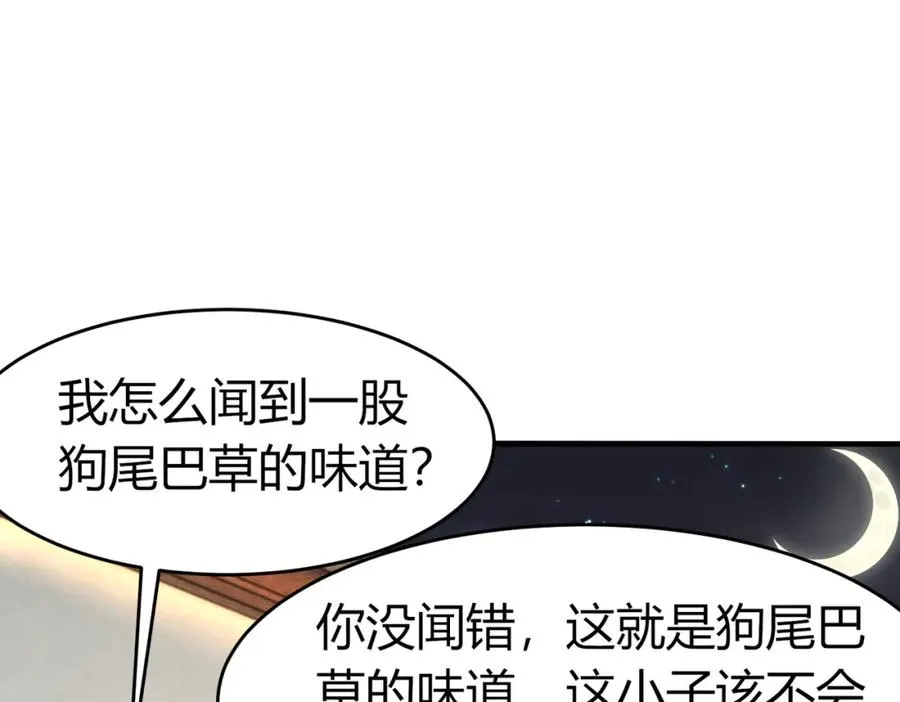 第5话 咦？死狗回生之效5