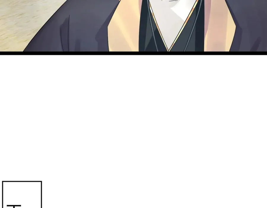 第7话 再炼地灵丹91