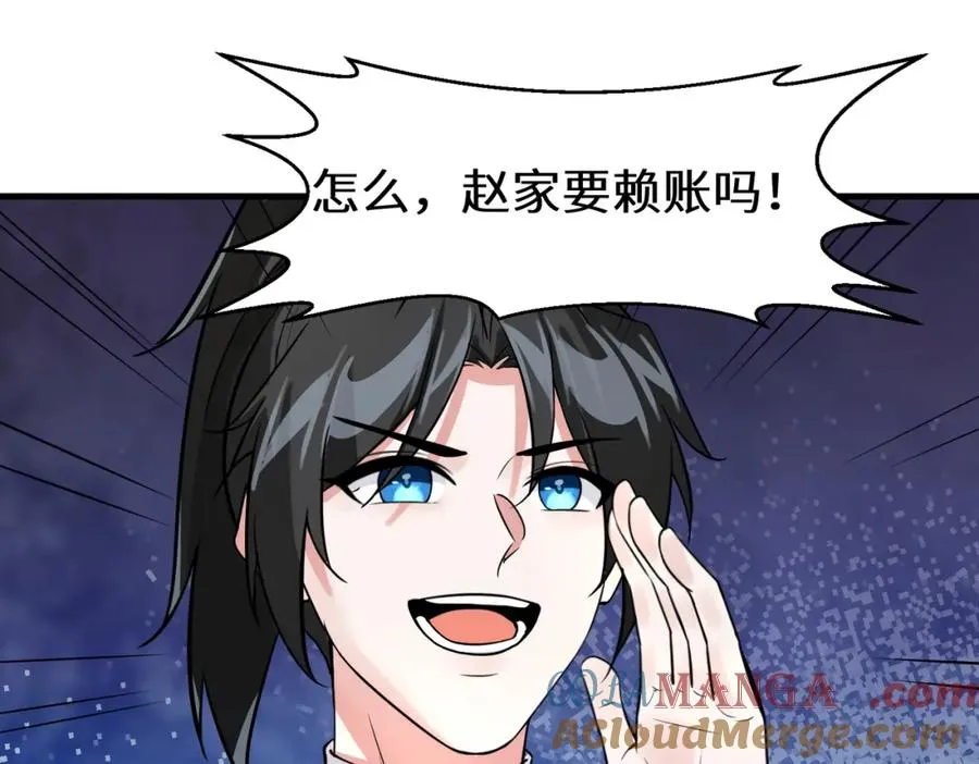 第13话 价值连城15