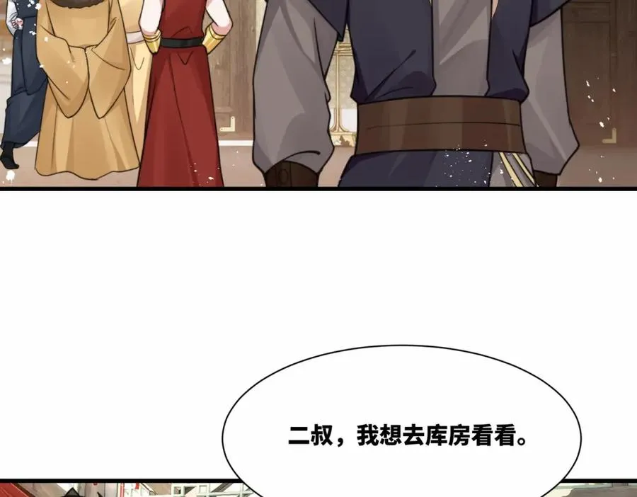 第16话 万年前的世界23