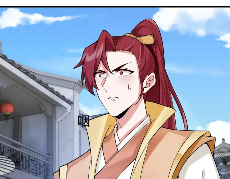第2话 狗尾巴草？地灵草！52