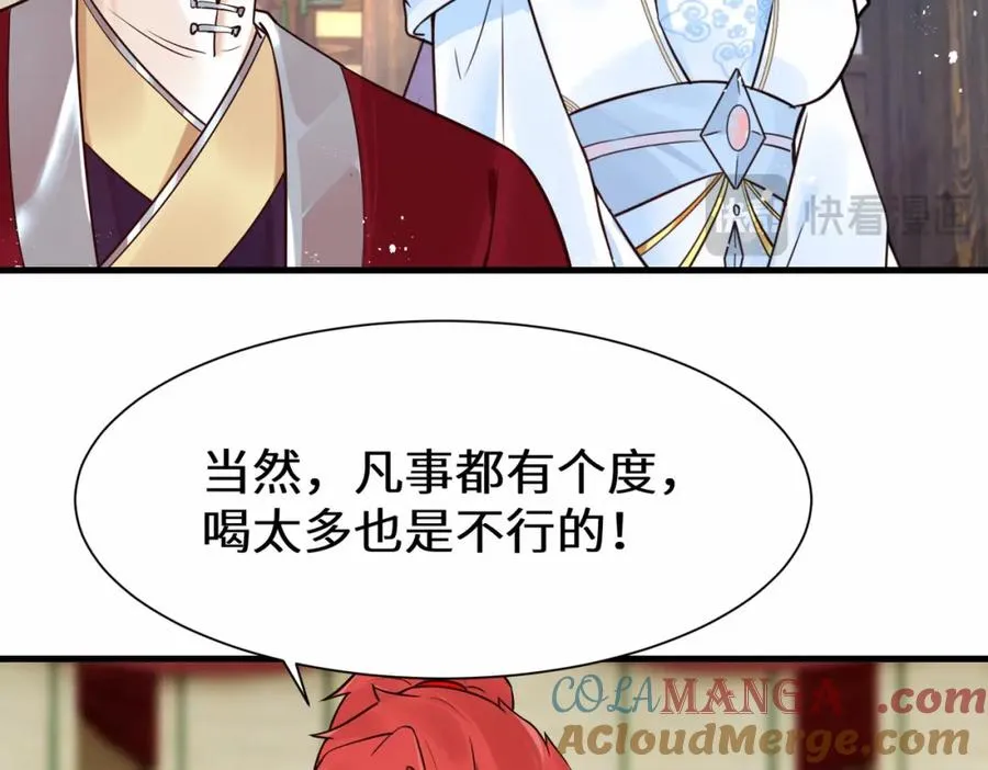 第14话 不简单的女婿27