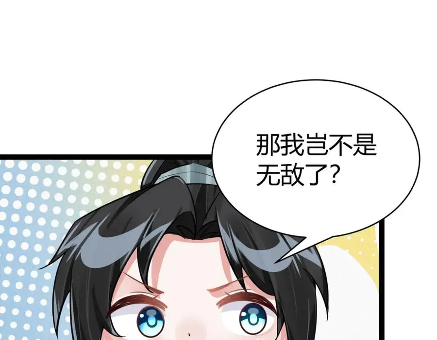 ��4话 鬼市19