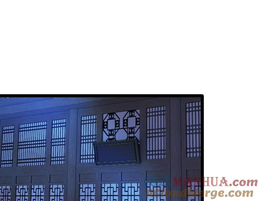 第7话 再炼地灵丹32