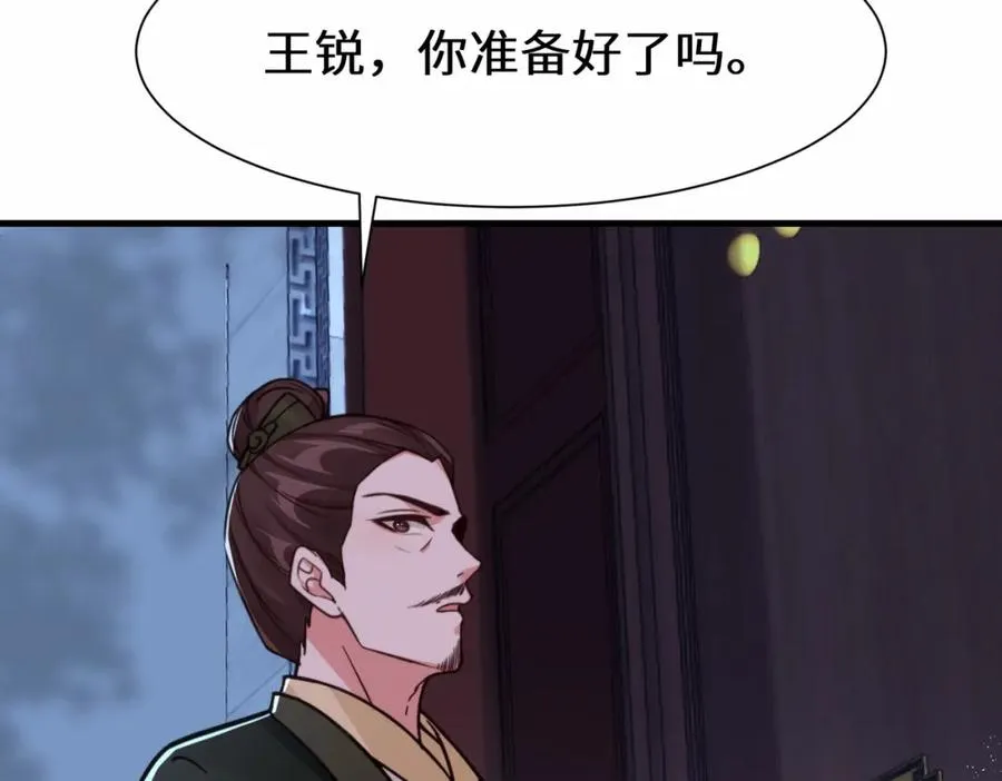 第15话 争相抢夺17