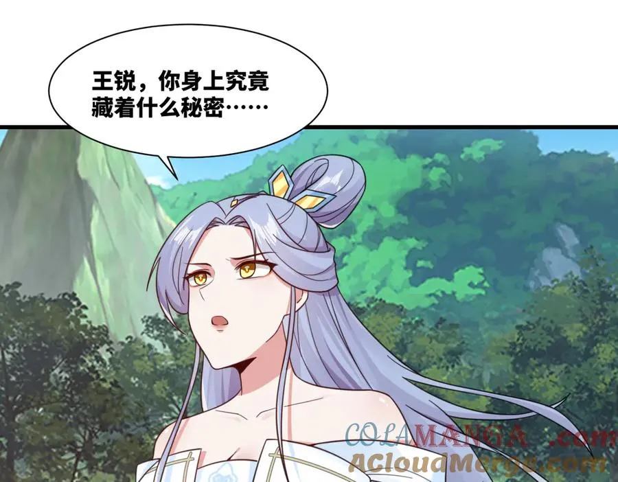 第21话 请再叫爸爸48