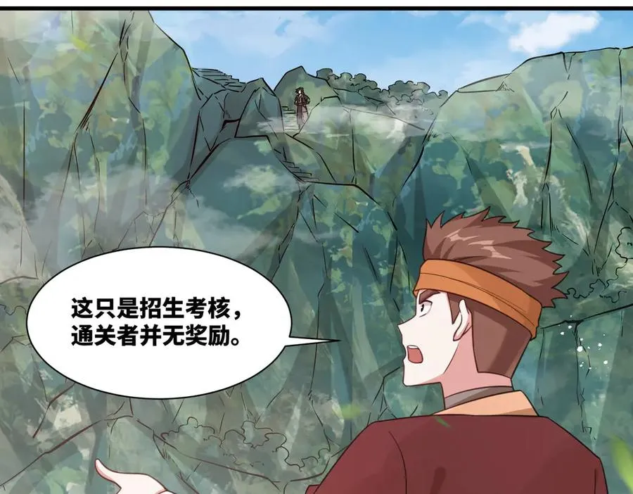 第21话 请再叫爸爸61