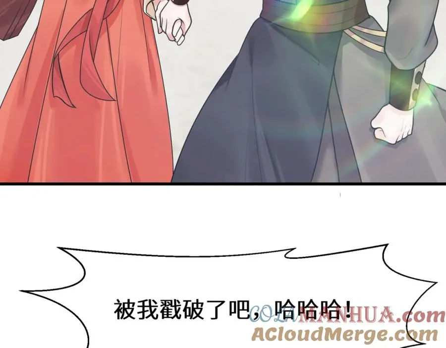 第9话 赌就赌谁怕谁12