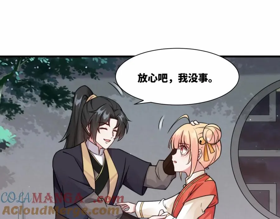 第19话 五岳学院招生大比30