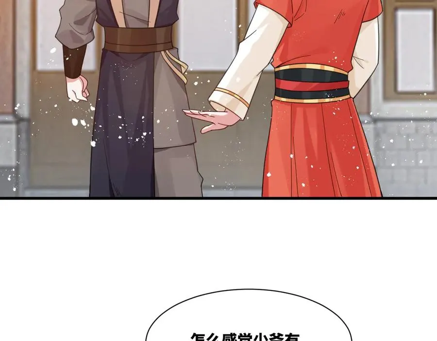 第23话 冤家面对面22