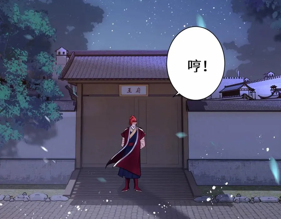 第14话 不简单的女婿49