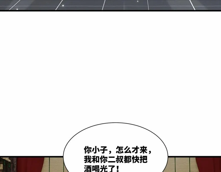 第19话 五岳学院招生大比40