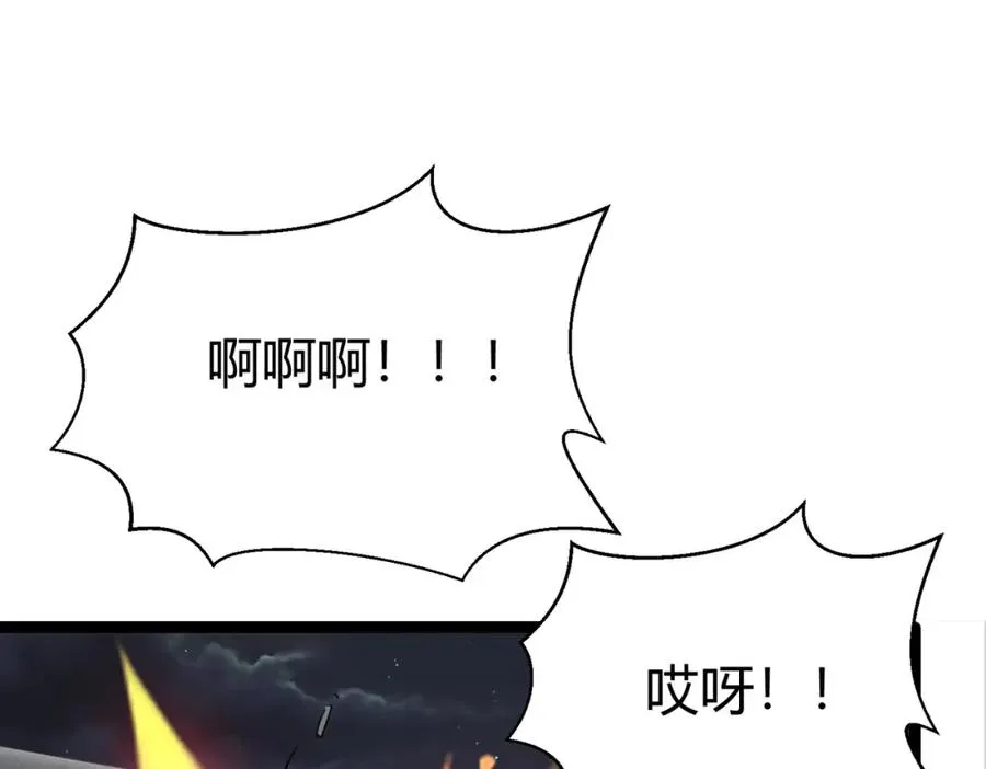 第6话 遇到抢劫的了89
