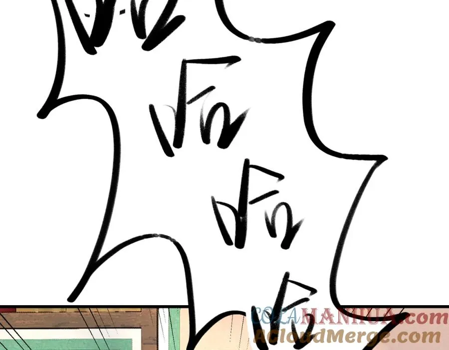 第11话 当众羞辱 不识货！54