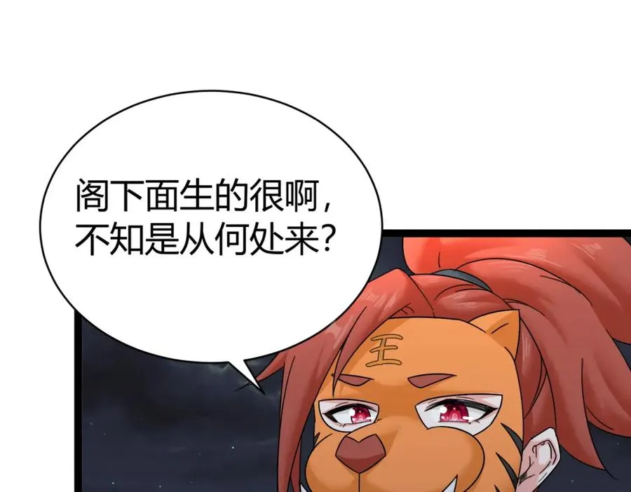 第6话 遇到抢劫的了75