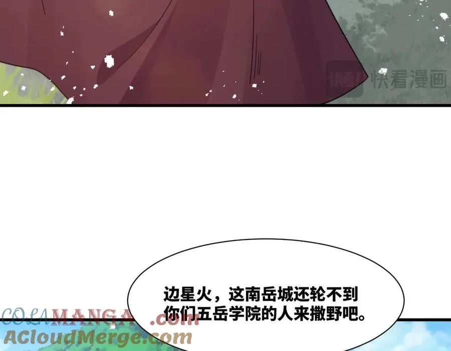 第22话 密谋45