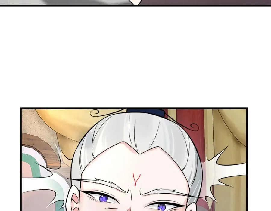 第11话 当众羞辱 不识货！77