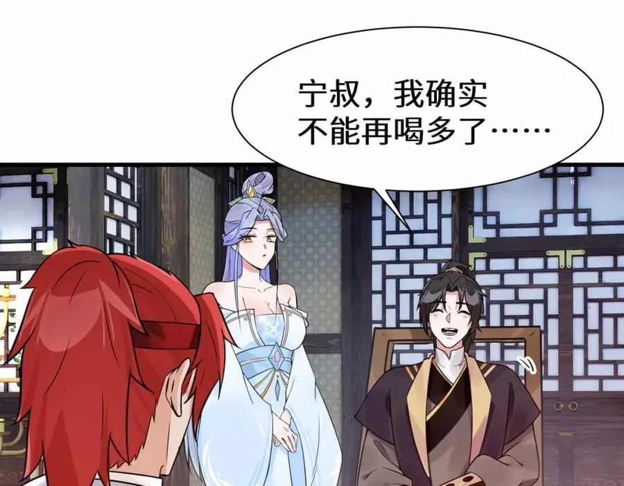 第14话 不简单的女婿23