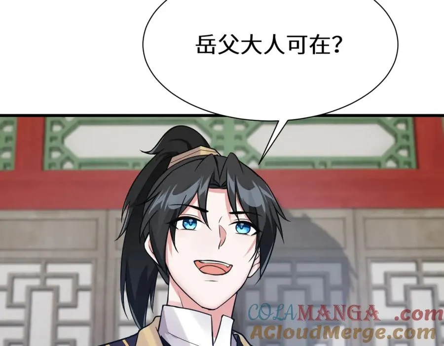 第13话 价值连城60
