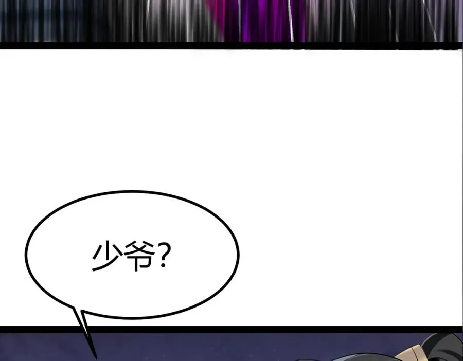 第1话 万年修士重生小城53