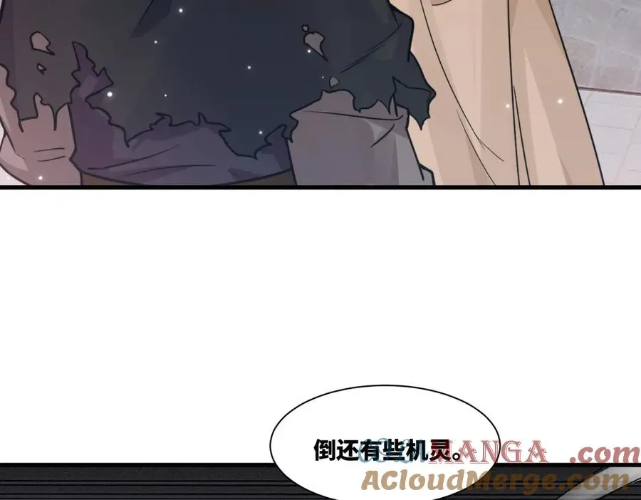 第18话 和未婚妻的交手42