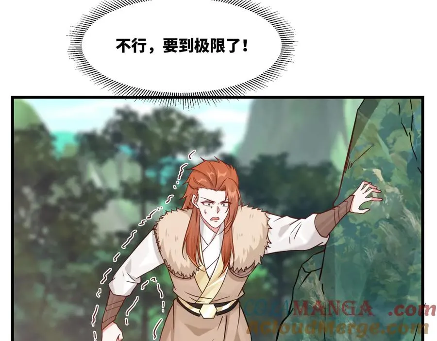 第20话 老婆加油 超过60层60