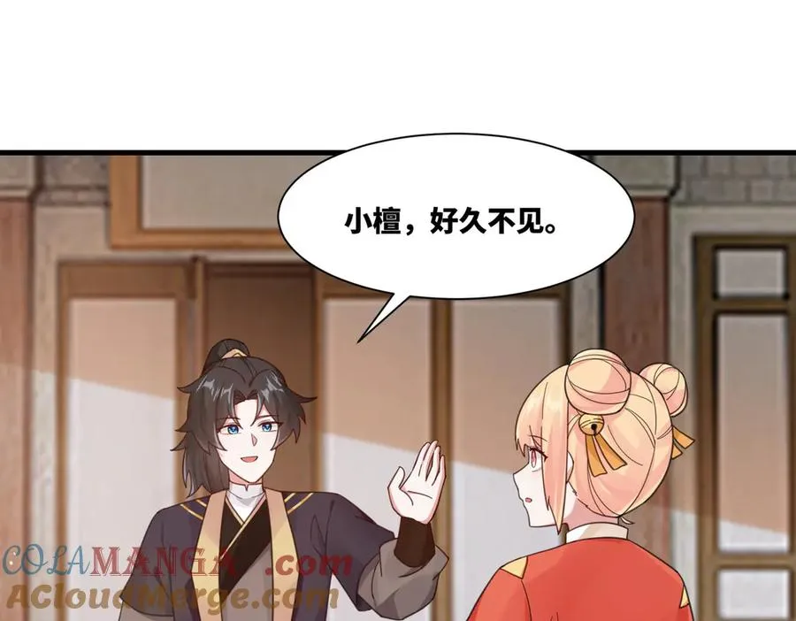 第23话 冤家面对面21