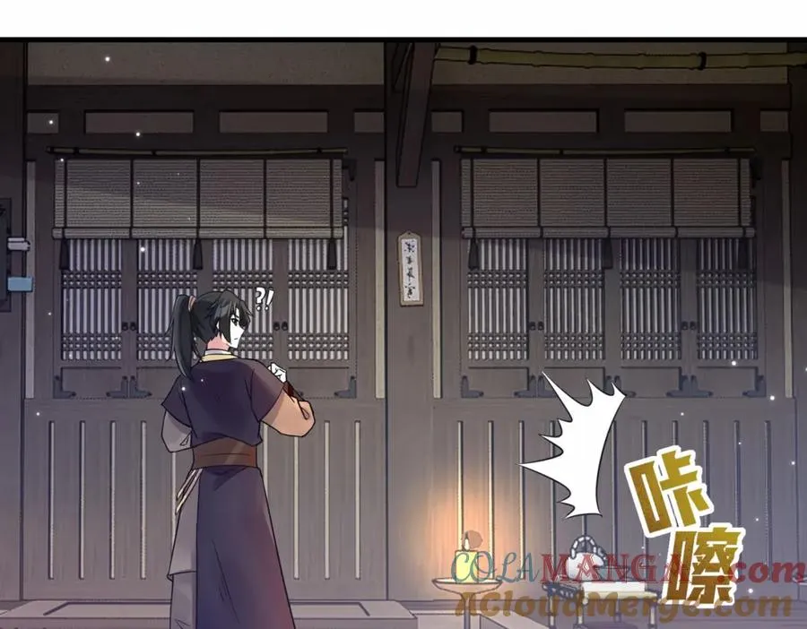 第17话 再现黑市21