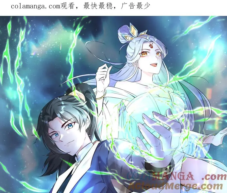 第17话 再现黑市0