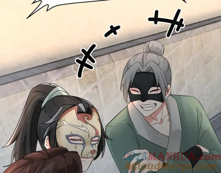 第5话 咦？死狗回生之效9
