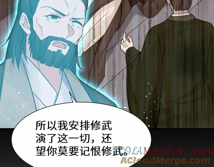 第15话 争相抢夺51