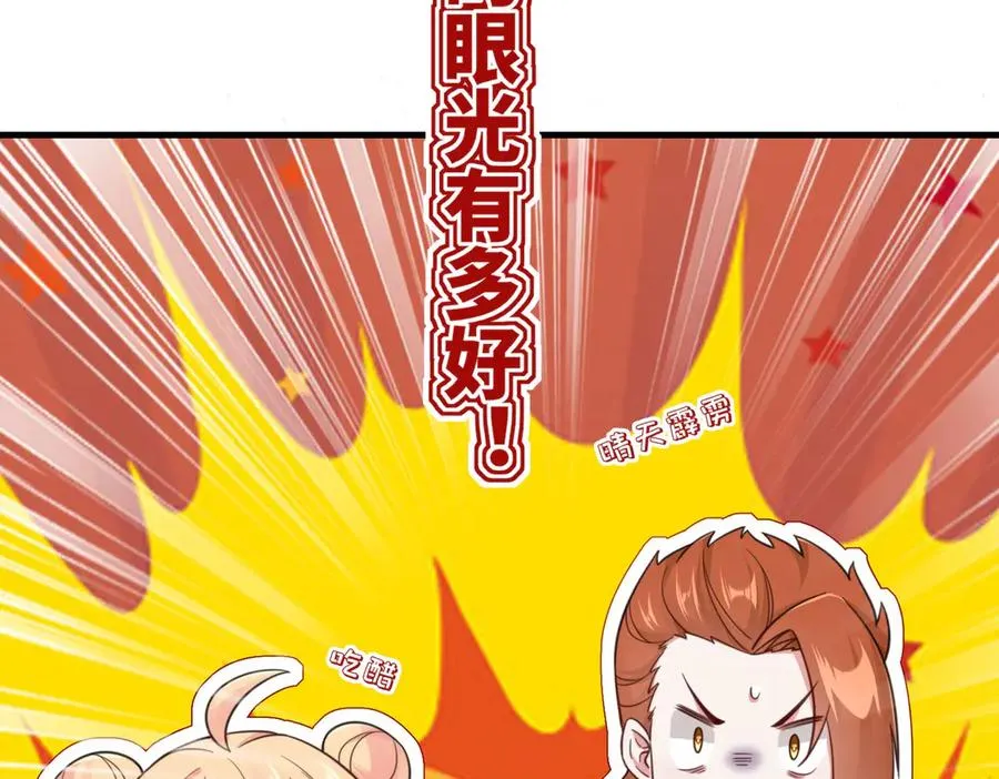 第21话 请再叫爸爸19