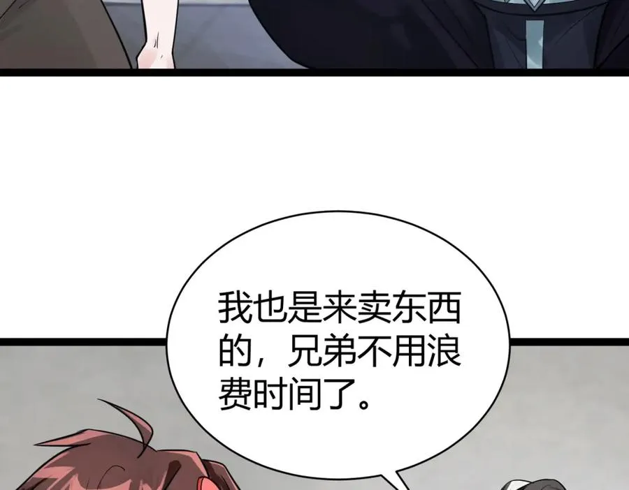 ��4话 鬼市91