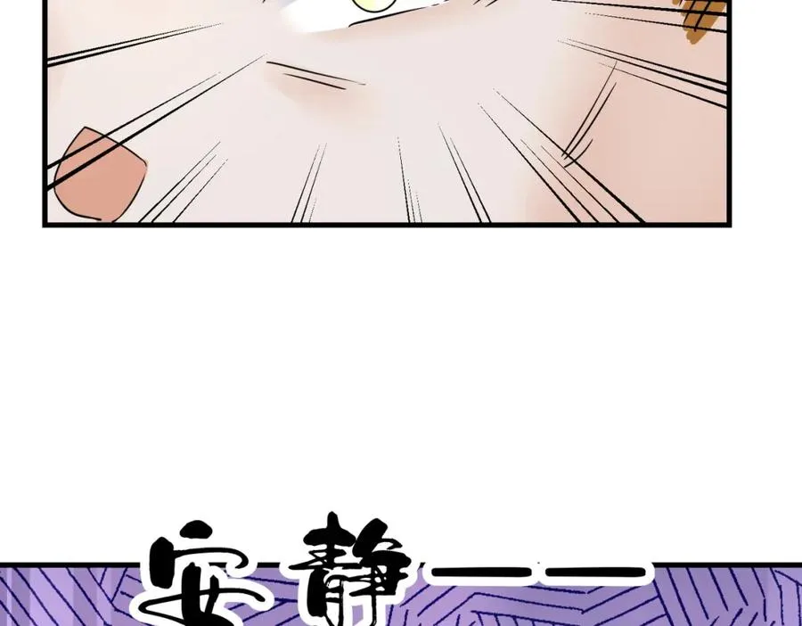 第11话 当众羞辱 不识货！52
