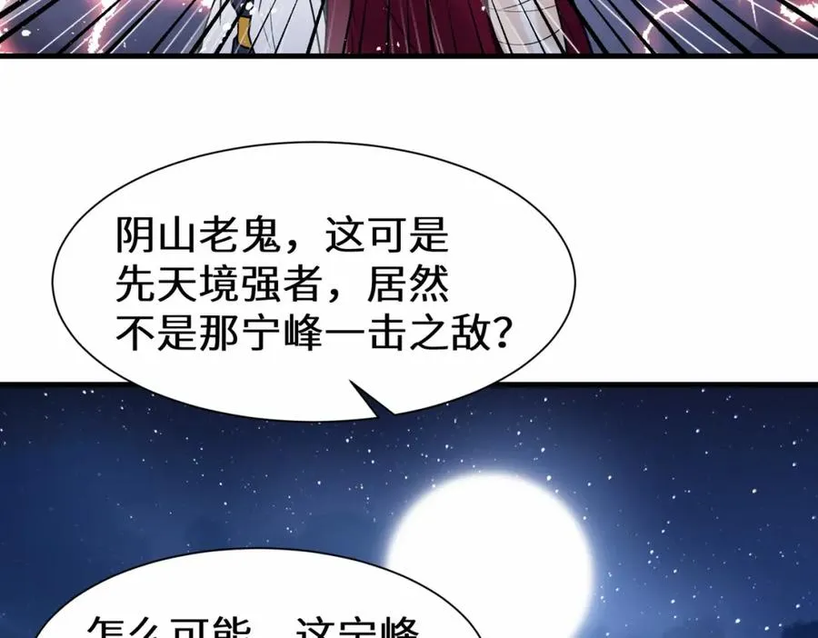 第14话 不简单的女婿59