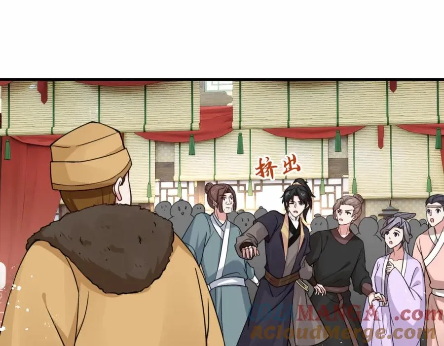 第16话 万年前的世界12