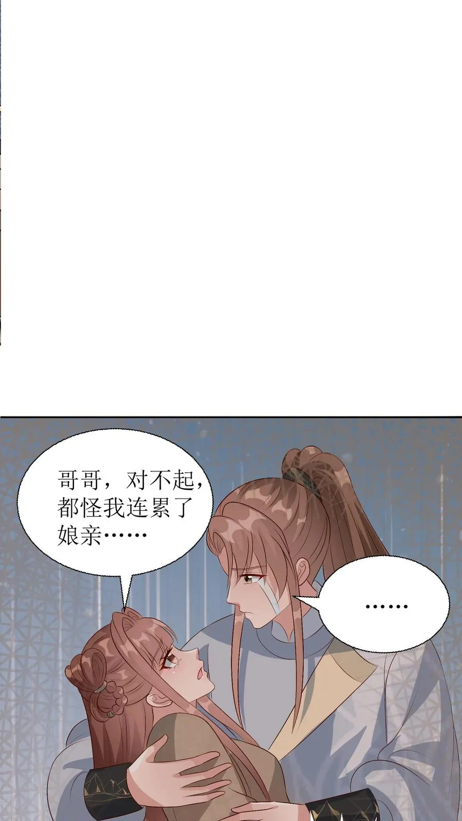 第201话 送嫁15