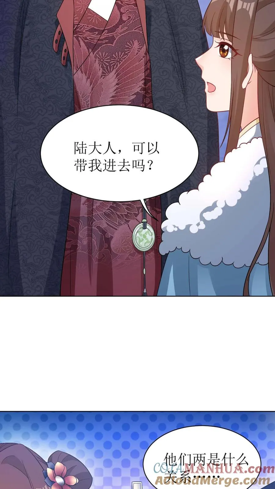 第25话 走水了32