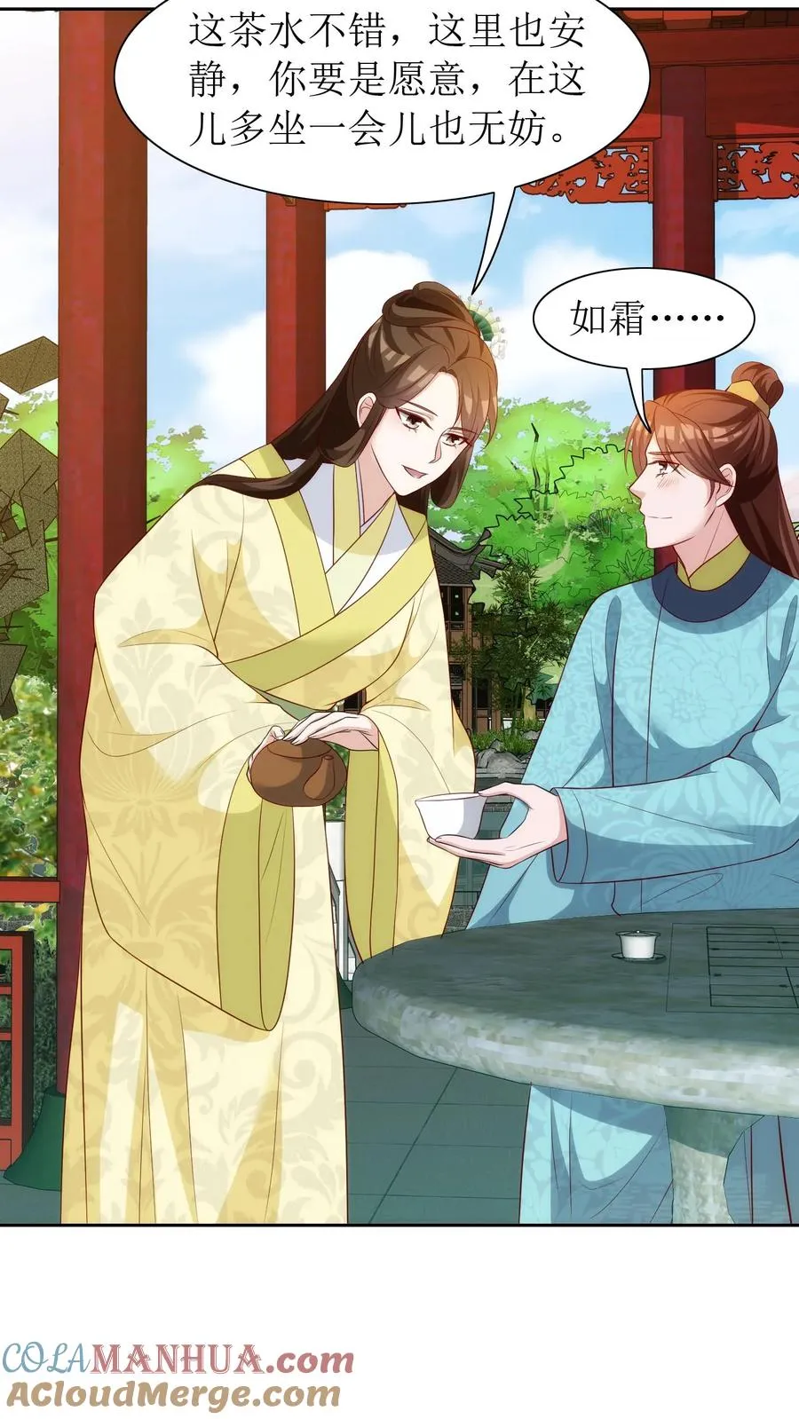 第91话 不醉不归4