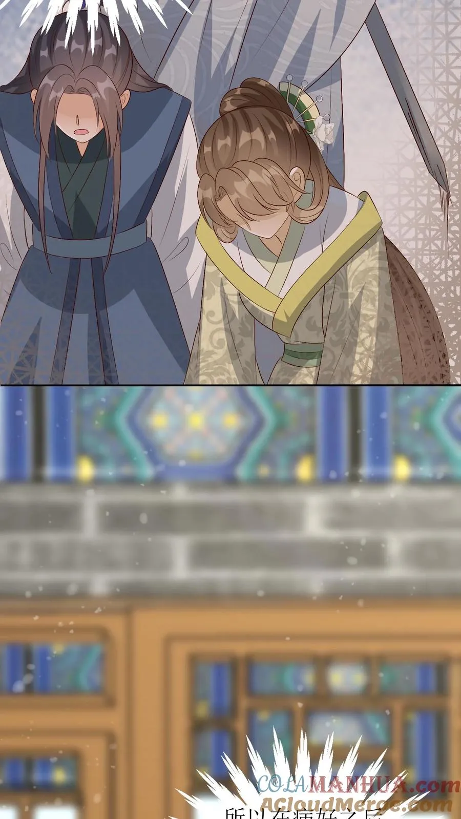 第201话 送嫁18