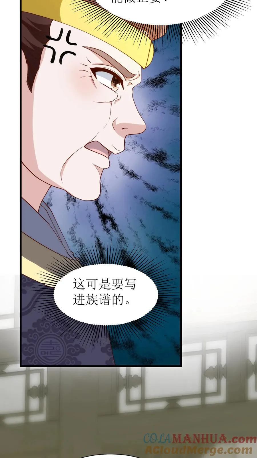 第133话 老夫人病了8