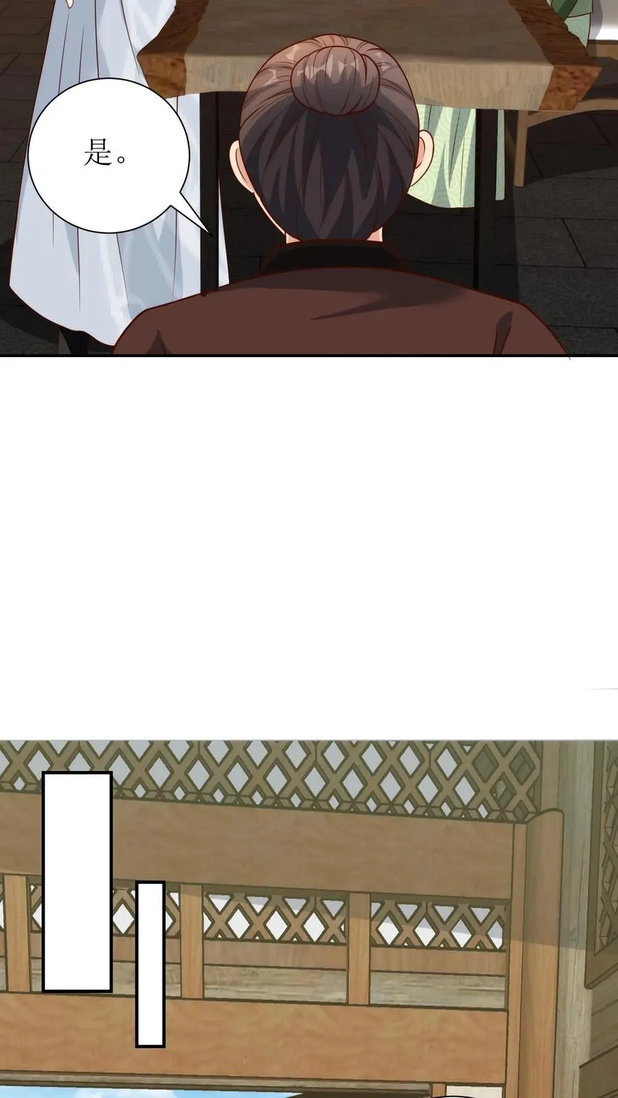 第216话 素素赶到17