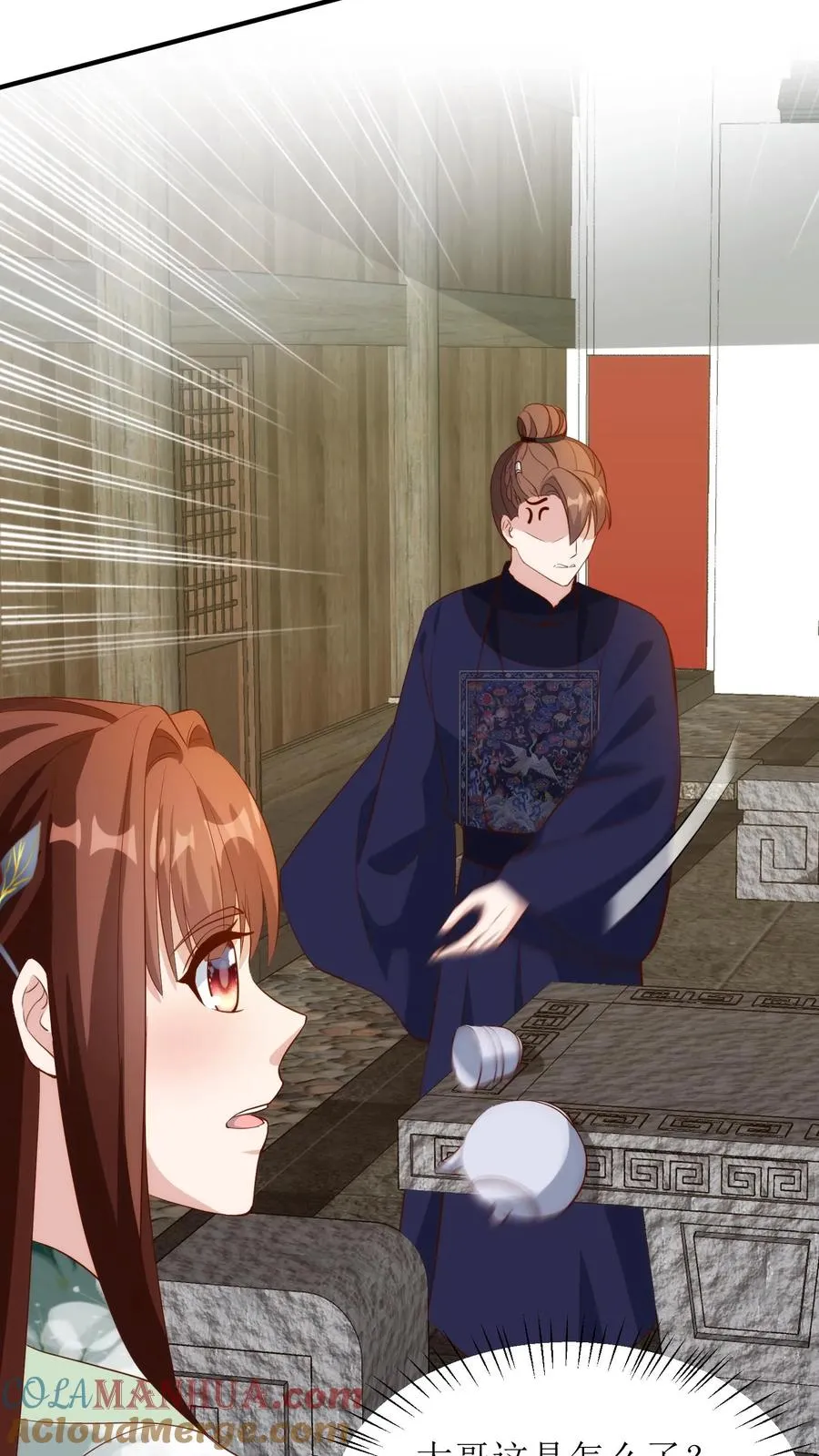 第144话 桃源县26