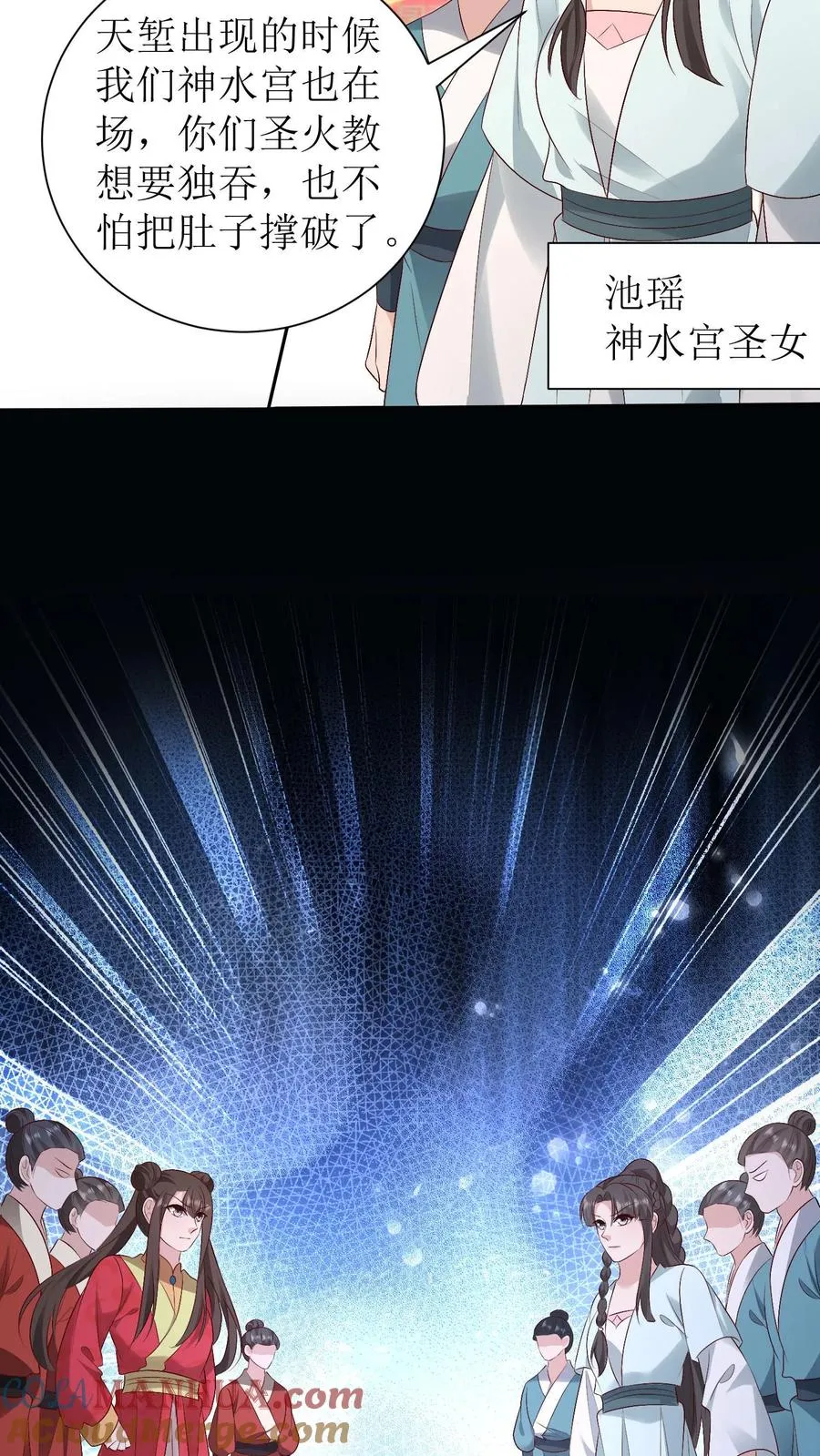 第206话 三方对峙2